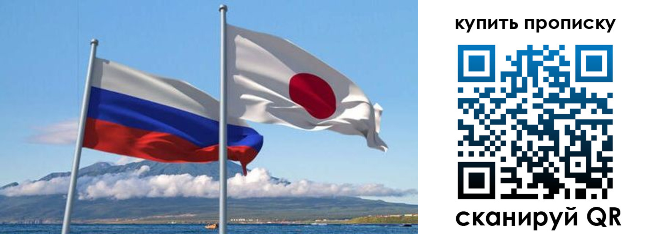 временная регистрация для всех в Алуште