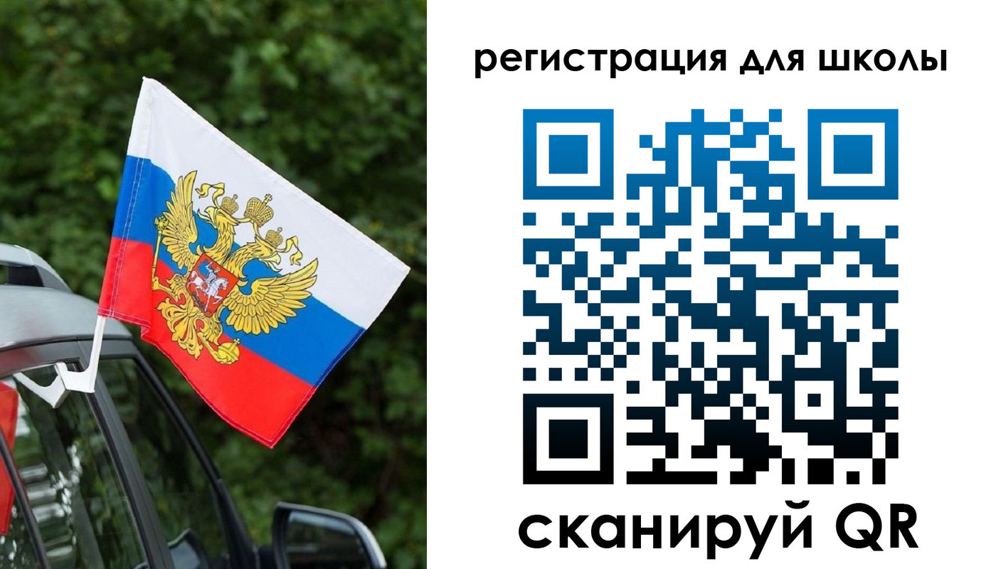 временная регистрация поиск в Алуште