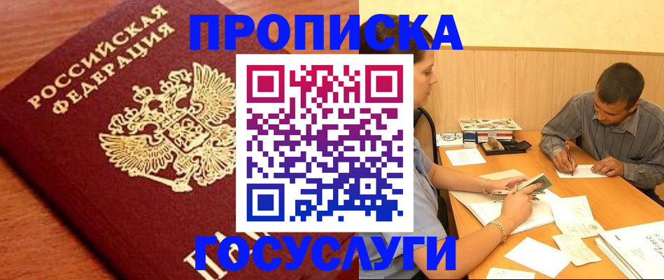 форма 3 в Алуште